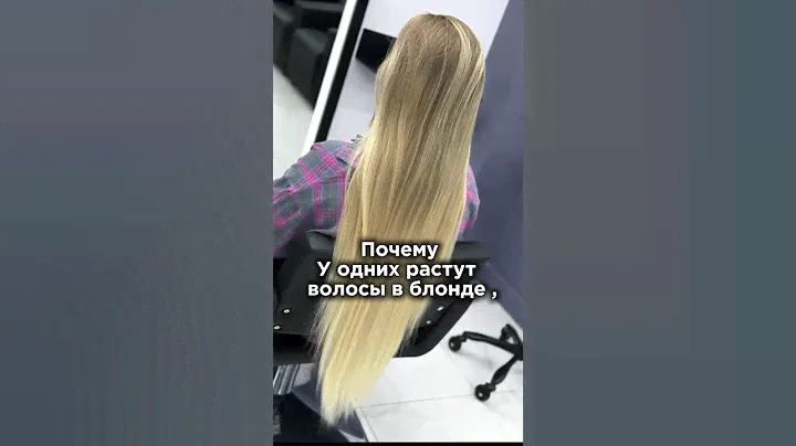 Почему не растут волосы?! #шитьеседины #обучениепарикмахеров #airtouch #блонд #hairstyle #blonde