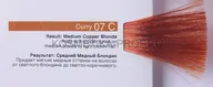 REDKEN SHADES EQ GLOSS 07C 60 мл